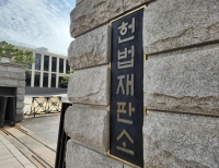 헤드라인 기사 이미지