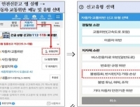헤드라인 기사 이미지