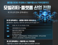 헤드라인 기사 이미지